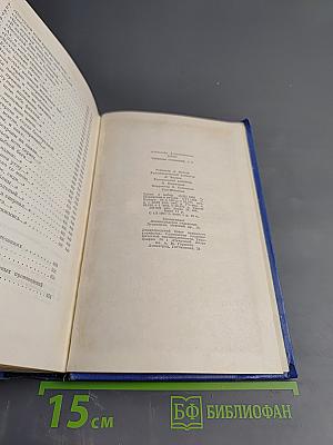 Собрание сочинений. Том третий: Стихотворения и поэмы 1907-1921