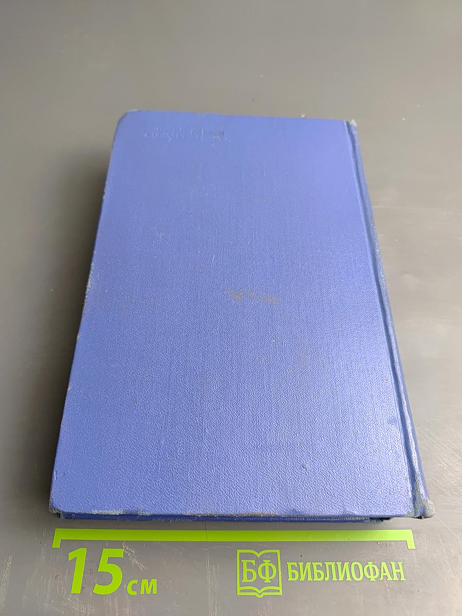 Собрание сочинений. Том третий: Стихотворения и поэмы 1907-1921