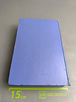 Собрание сочинений. Том третий: Стихотворения и поэмы 1907-1921