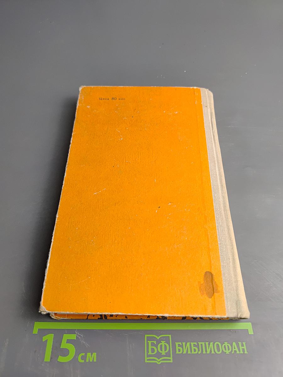 Впереди Берлин!