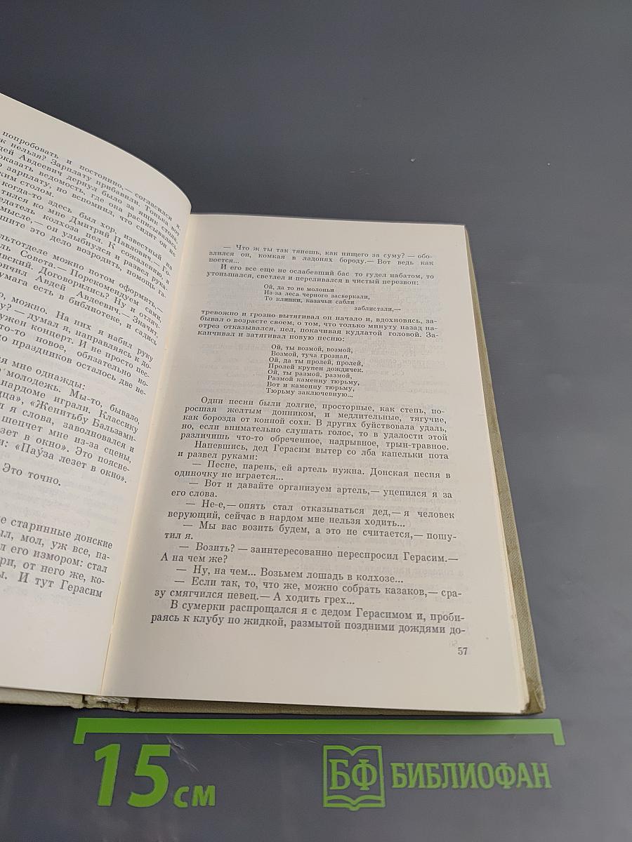 Февраль-месяц короткий