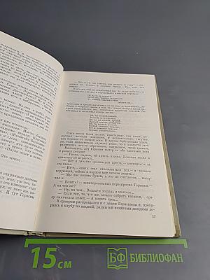 Февраль-месяц короткий