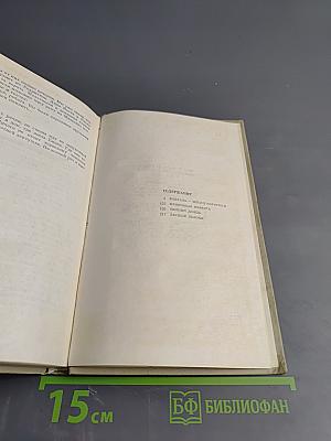 Февраль-месяц короткий