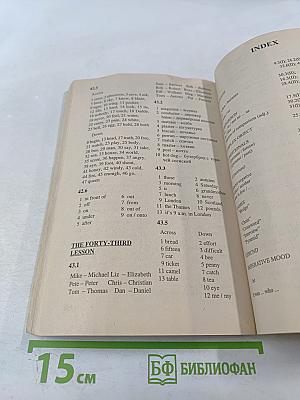 Практическая грамматика. Английский для детей. Сборник упражнений