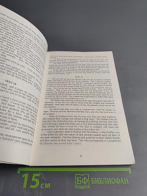 Через тернии к звездам: английский язык для абитуриентов