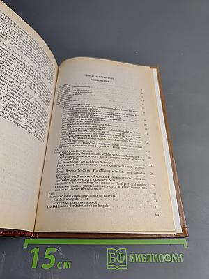 Russisch. Praktische Grammatik mit Übungen