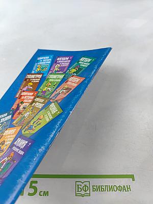 Тригонометрия. Теория и примеры