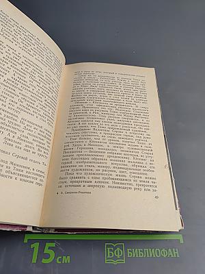 Валентин Серов