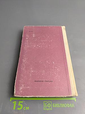 Валентин Серов