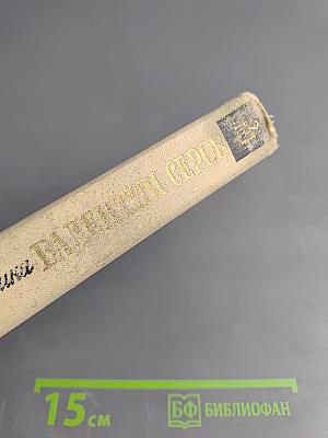 Валентин Серов