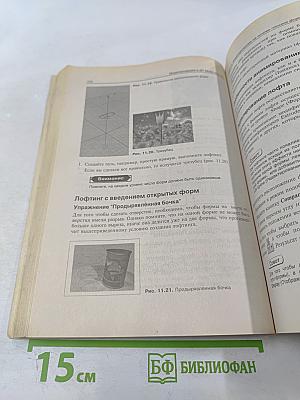 Моделирование в 3D Studio Max 3.0