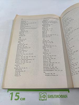 Моделирование в 3D Studio Max 3.0