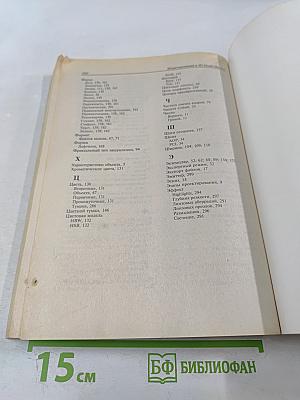 Моделирование в 3D Studio Max 3.0