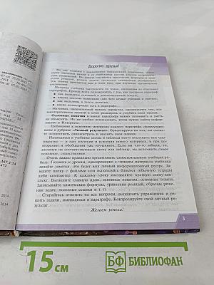 Химия 10 класс