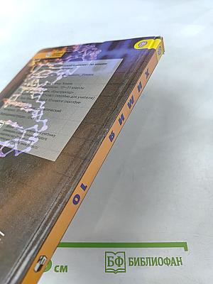 Химия 10 класс