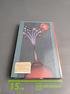 Анти-реклама