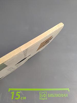 Виды искусства