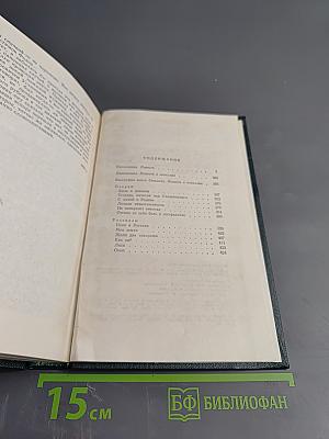 Собрание сочинений в 6 томах. Том 2: Наследники, Дивизионка, Биография моего блокнота, Очерки, Рассказы