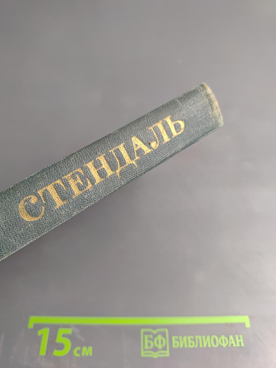 Рим, Неаполь и Флоренция. Том IX