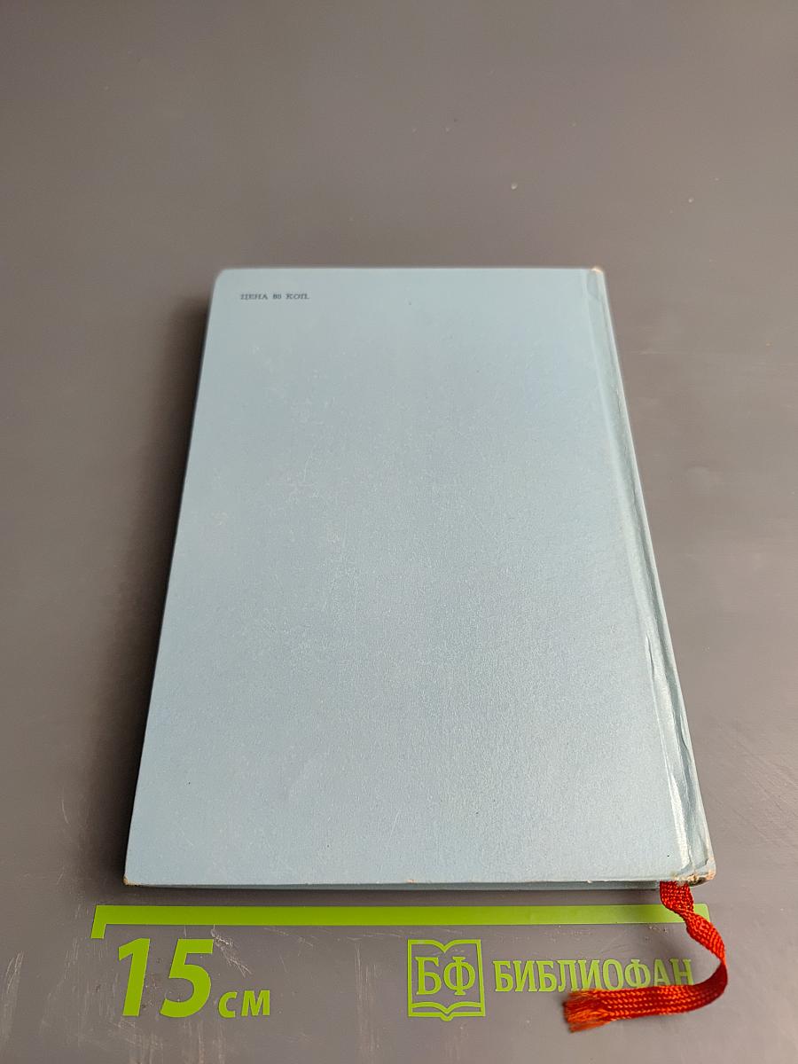 Горшечные растения