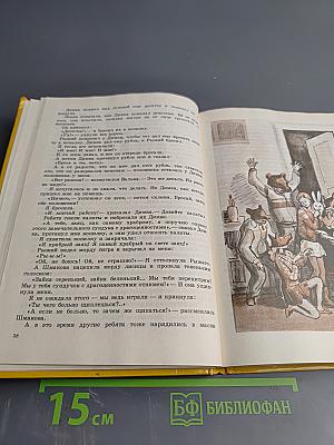 Чучело. Таня и Юстик