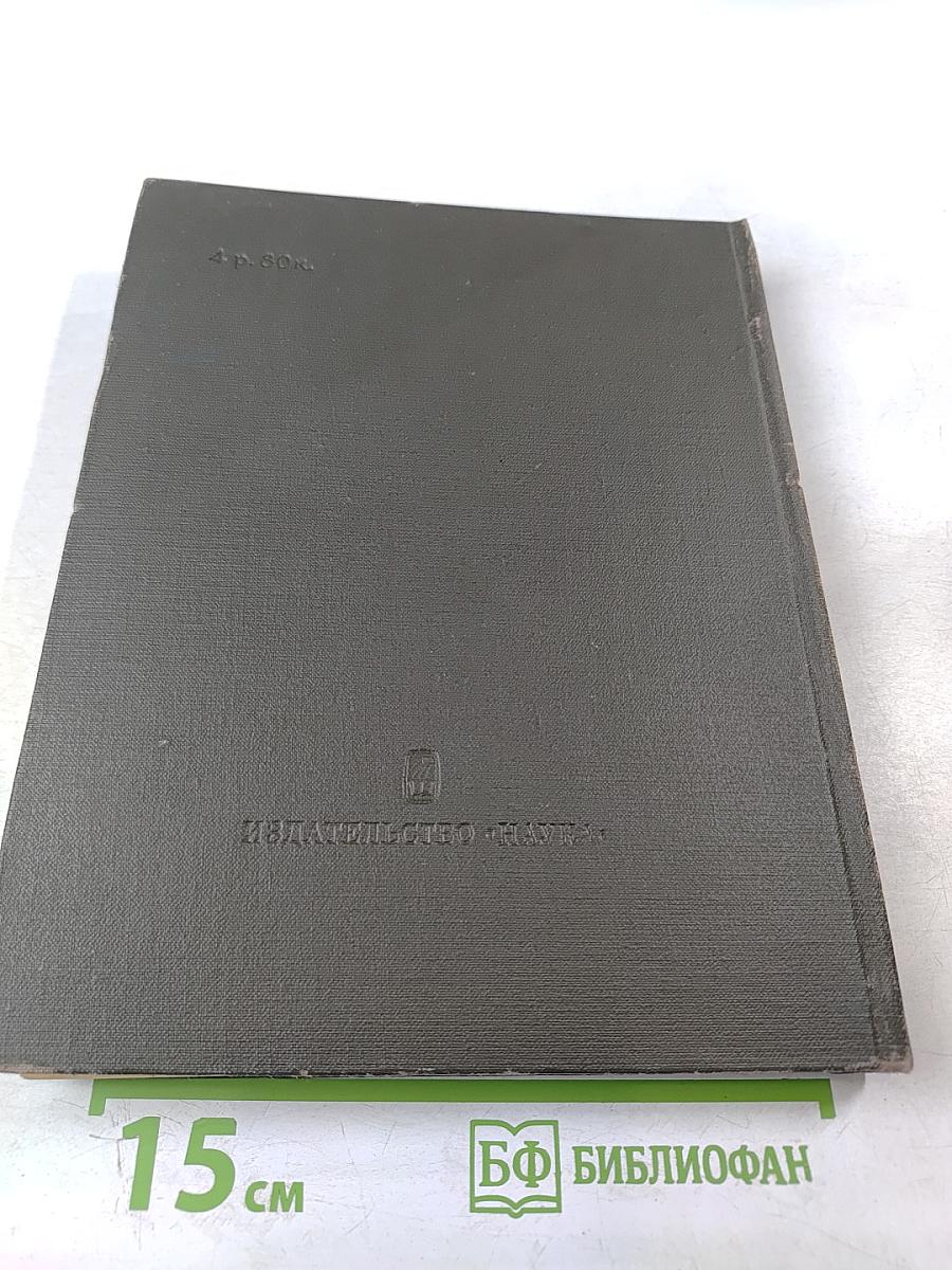 Ф. М. Достоевский, А. Г. Достоевская. Переписка