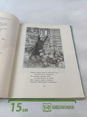 Стихи и сказки