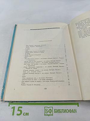 Стихи и сказки