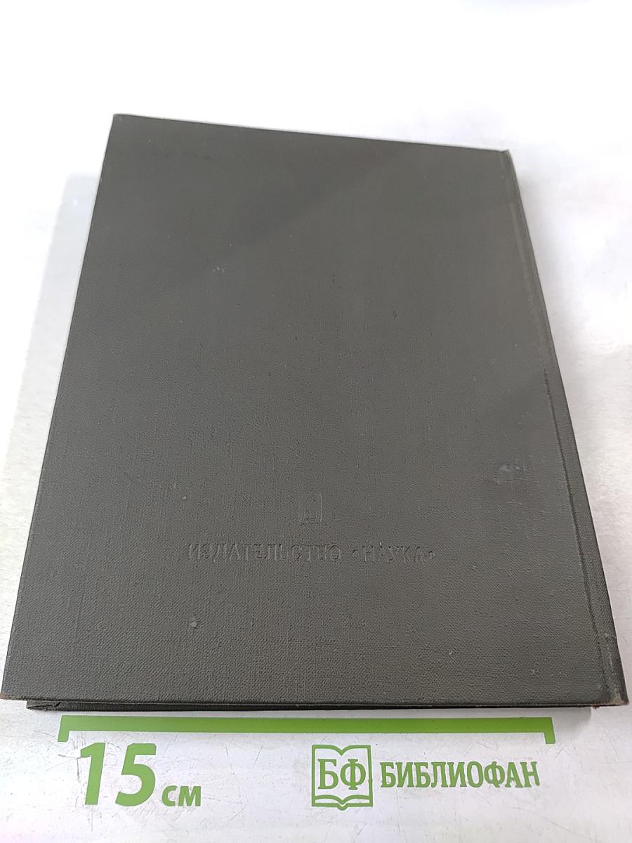 Уильям Конгрив. Комедии