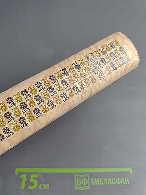 Феофан Прокопович. Філософські твори. Том перший