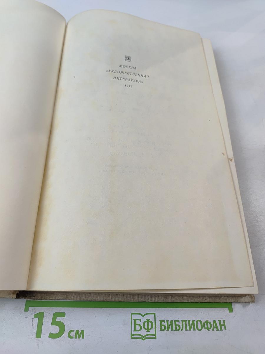 Народные русские сказки