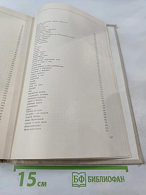 Народные русские сказки