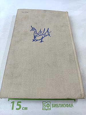 Народные русские сказки