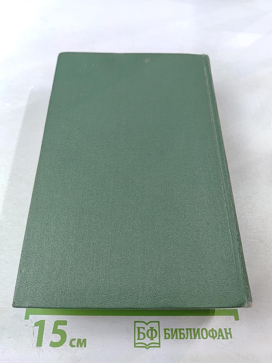 Браво, или в Венеции. Морская волшебница, или Бороздющий воды