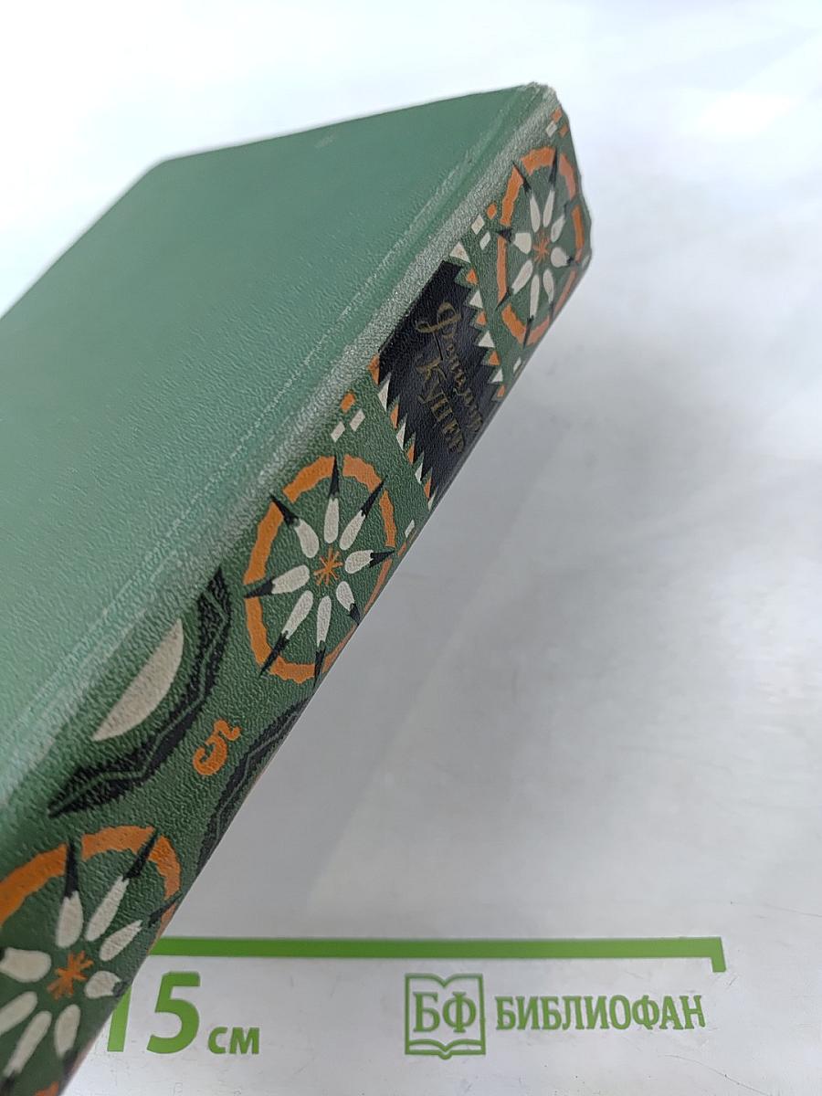 Браво, или в Венеции. Морская волшебница, или Бороздющий воды