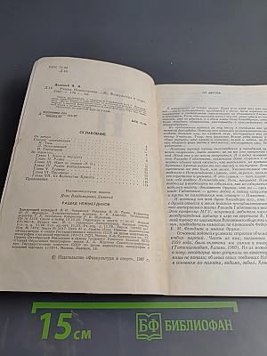 Рашид Нежметдинов