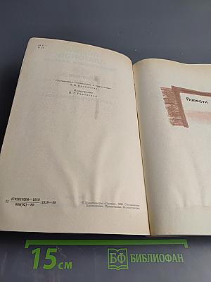 Живя главной жизнью