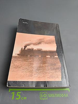 Живя главной жизнью