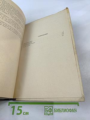 Королева Солнца