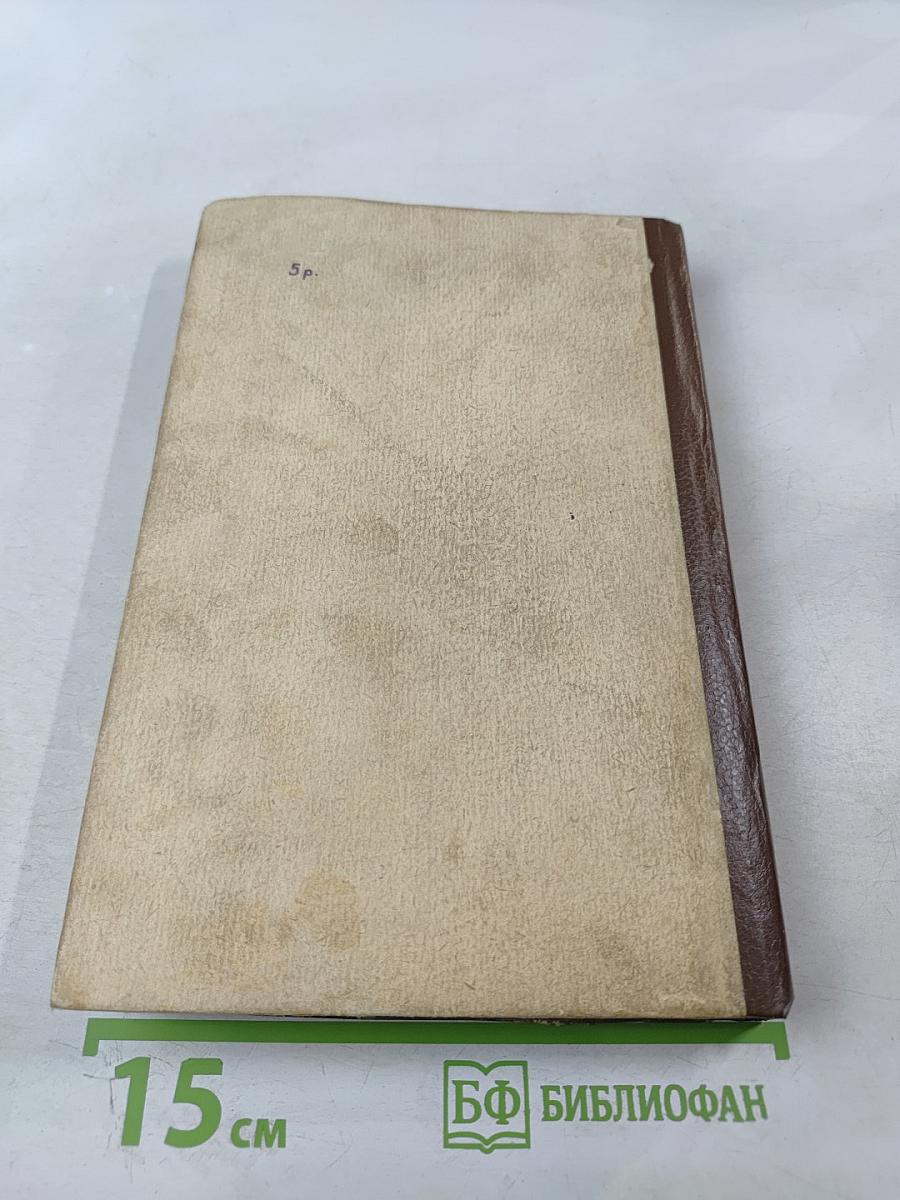 Королева Солнца