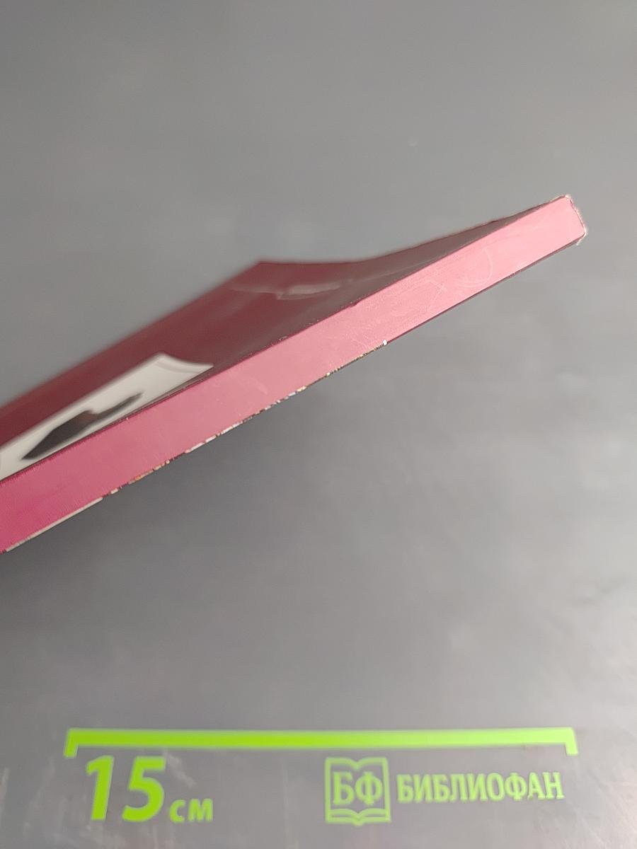 Весь Пушкинский заповедник