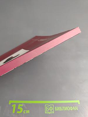 Весь Пушкинский заповедник