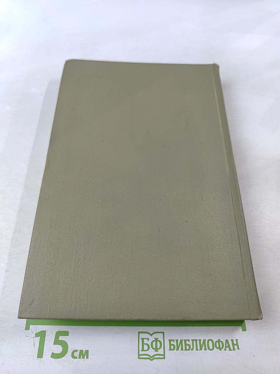 Бесы. Рукописные редакции. Наброски 1870-1872