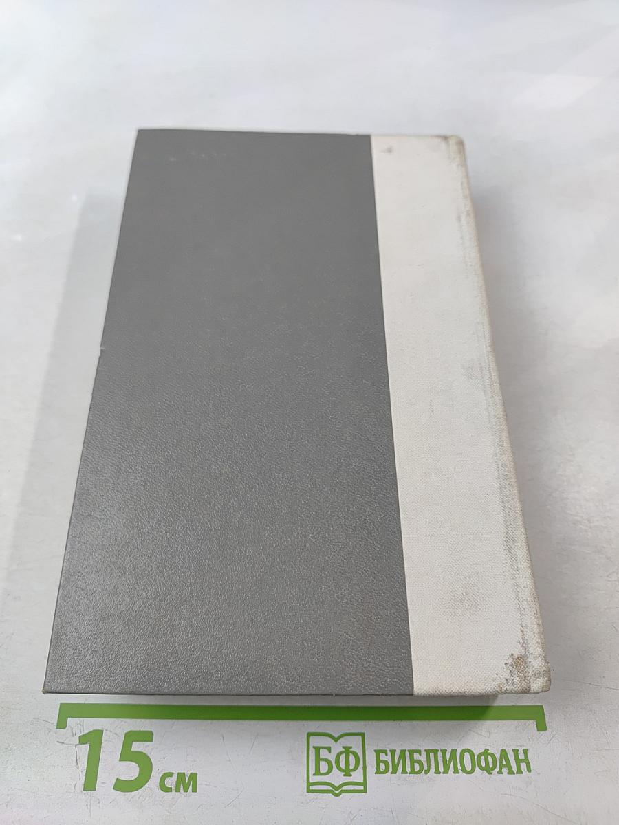 По Уссурийскому краю. Дерсу Узала