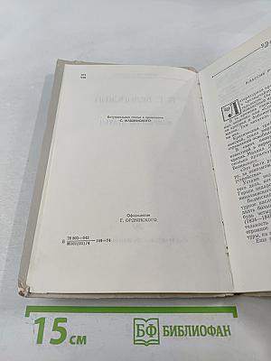 Избранные статьи