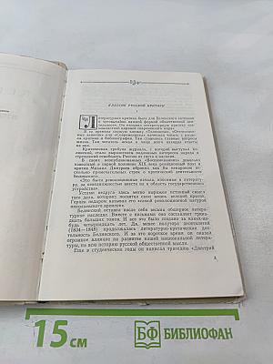 Избранные статьи