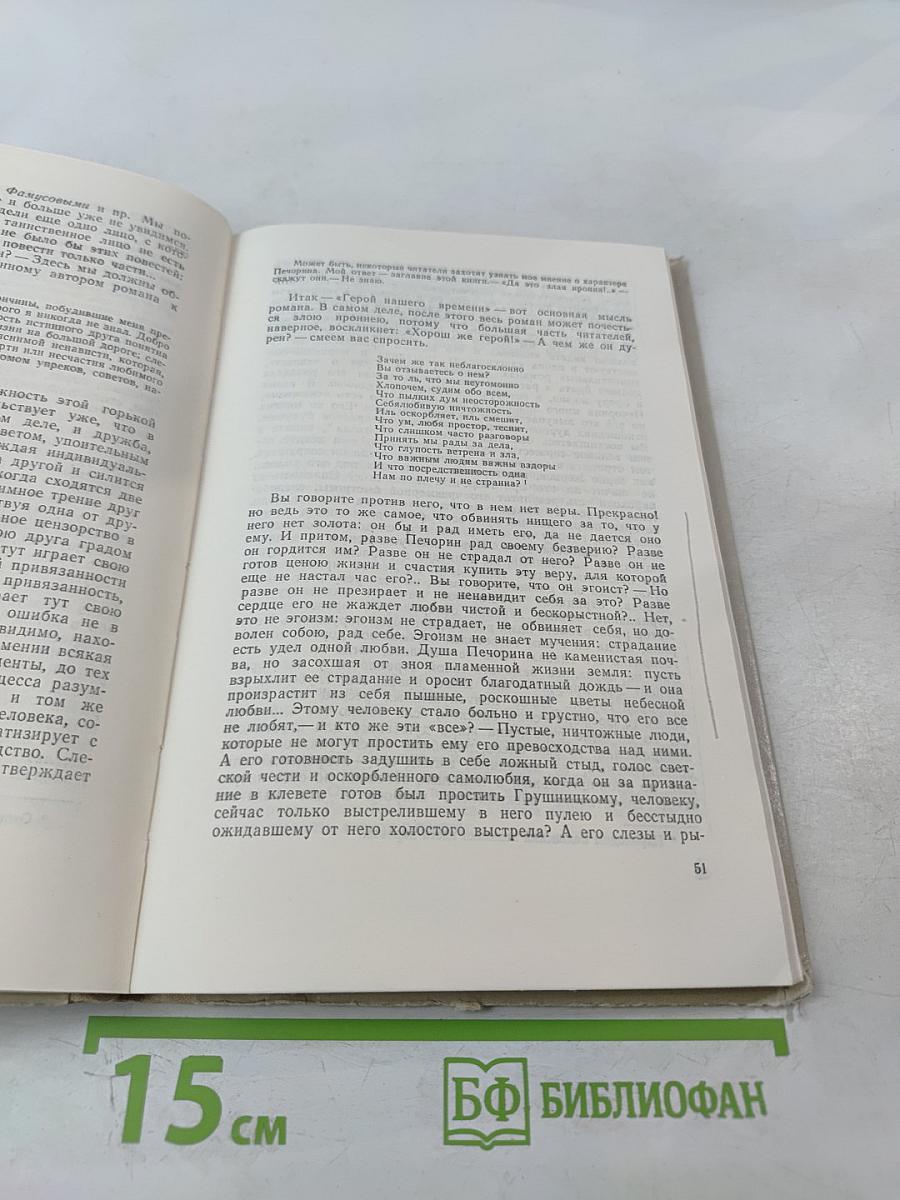 Избранные статьи