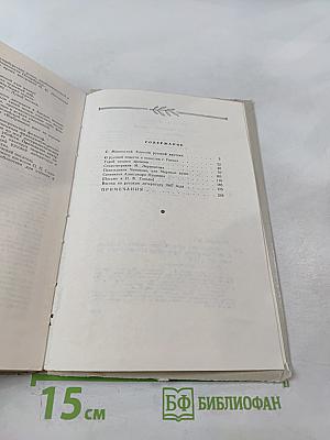 Избранные статьи