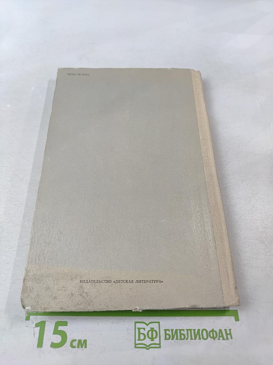 Избранные статьи