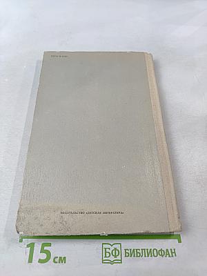 Избранные статьи